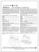 Butterick 5831 Misses' Historic Dress Pattern from Jaycotts Sewing Supplies