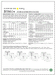 Butterick 5861 Womens' Tunic Pattern | Average from Jaycotts Sewing Supplies