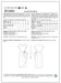 Butterick 5880 Misses' Petite Dress and Belt Pattern | Vintage from Jaycotts Sewing Supplies