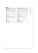Simplicity Sewing Pattern 9864 Children's Shirt and Cargo Pants from Jaycotts Sewing Supplies