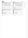 Simplicity Sewing Pattern 3204 Unisex Pajamas from Jaycotts Sewing Supplies