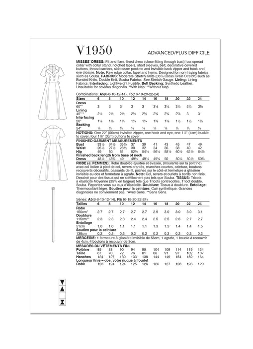Vogue sewing pattern 1950 Misses' Dress by Badgley Mischka from Jaycotts Sewing Supplies
