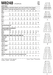 McCall's sewing pattern 8248 Misses' Skirts from Jaycotts Sewing Supplies