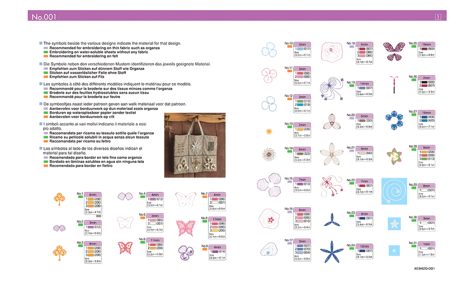 Brother Embroidery USB 001 | 3D motifs from Jaycotts Sewing Supplies