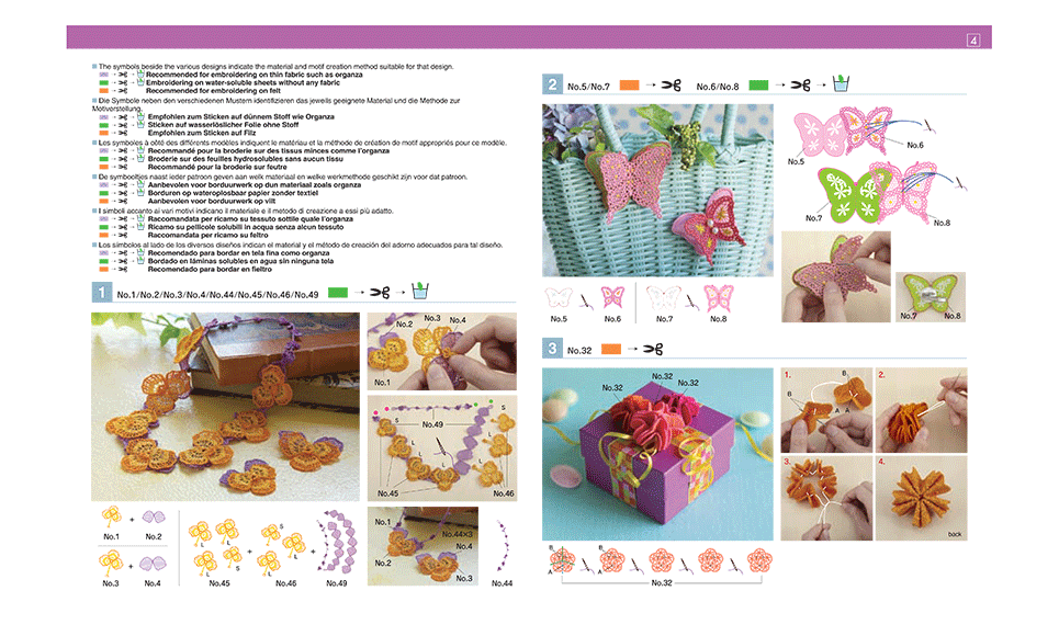 Brother Embroidery USB 001 | 3D motifs from Jaycotts Sewing Supplies