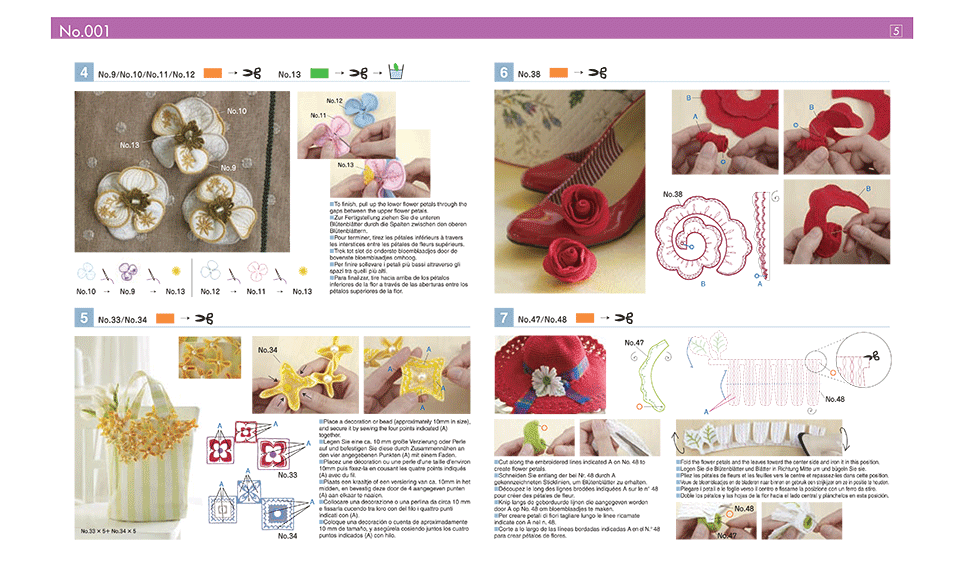 Brother Embroidery USB 001 | 3D motifs from Jaycotts Sewing Supplies