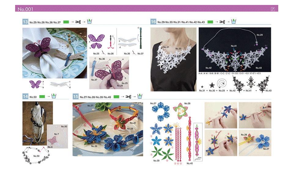 Brother Embroidery USB 001 | 3D motifs from Jaycotts Sewing Supplies